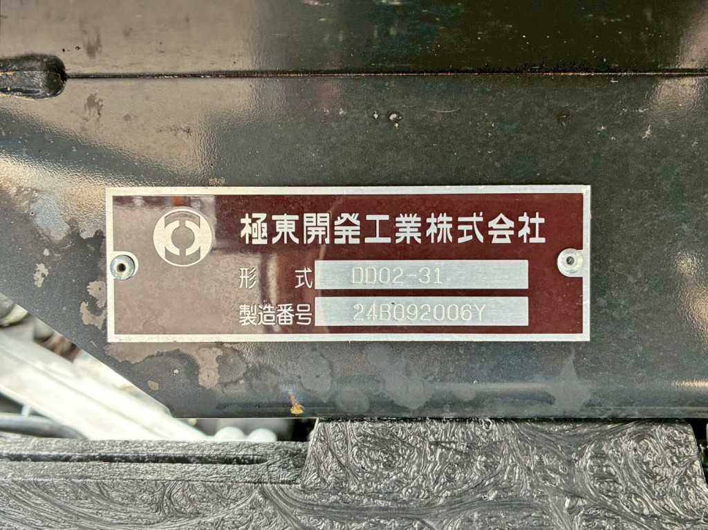 ダンプのプレートです。|三菱 キャンター 2RG-FBA30(2WD)の写真20