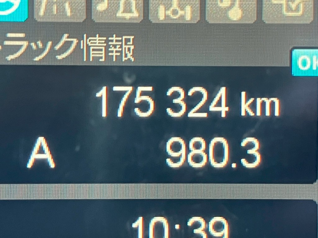 三菱 スーパーグレート 2KG-FV70HXの写真36