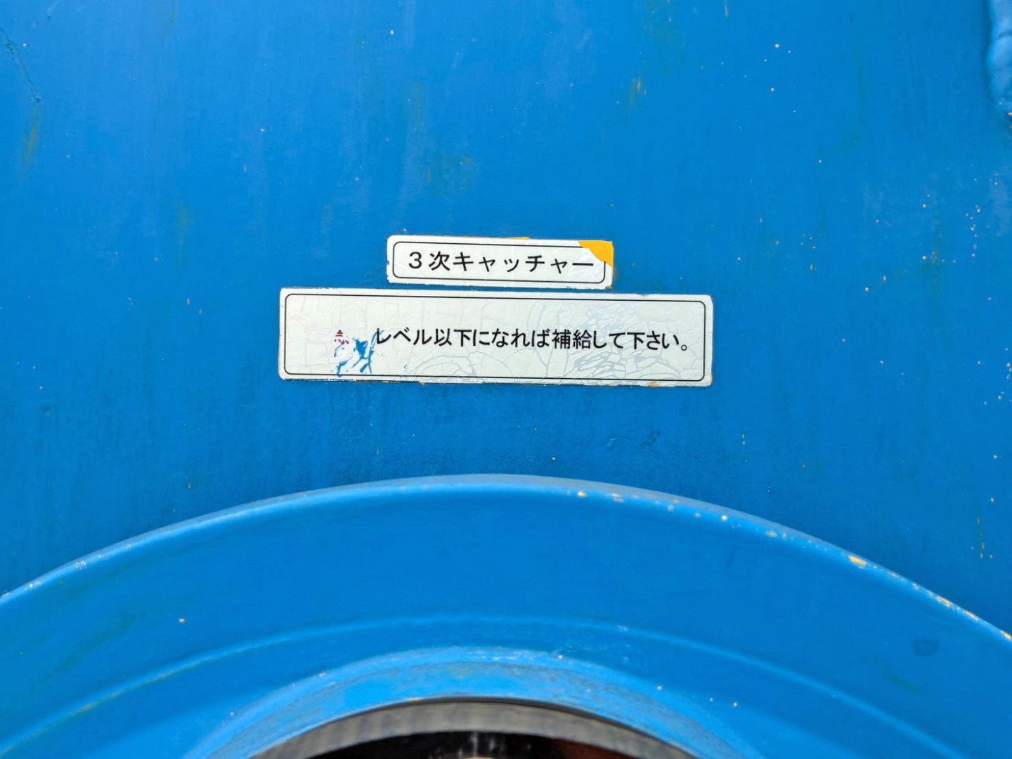 助手席側に3次キャッチャーが付いています。|日野 プロフィア 2DG-FS1AJAの写真27