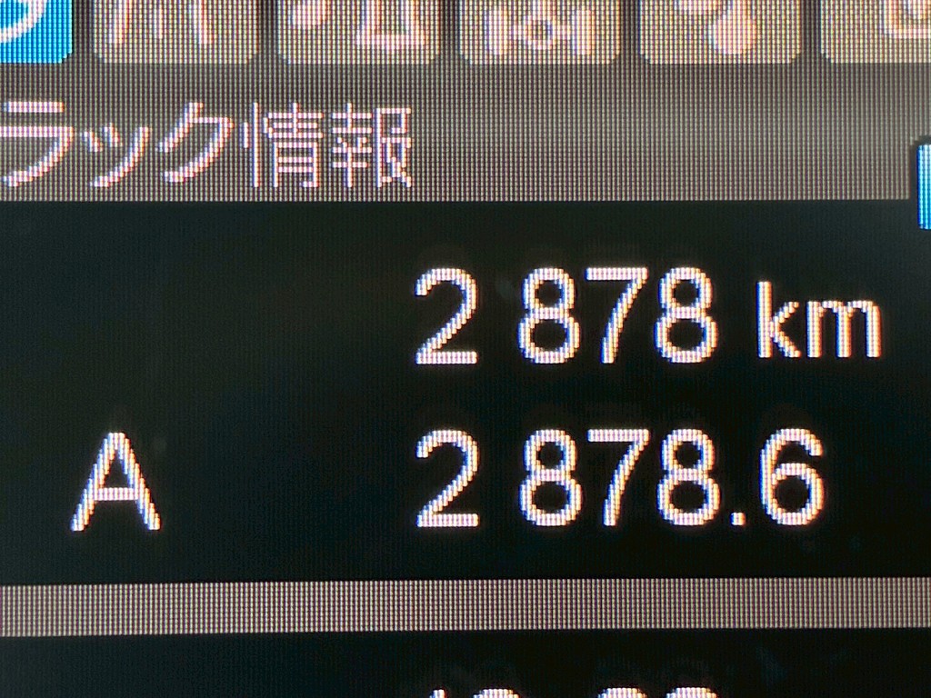 三菱 スーパーグレート 2PG-FV80VZの写真23