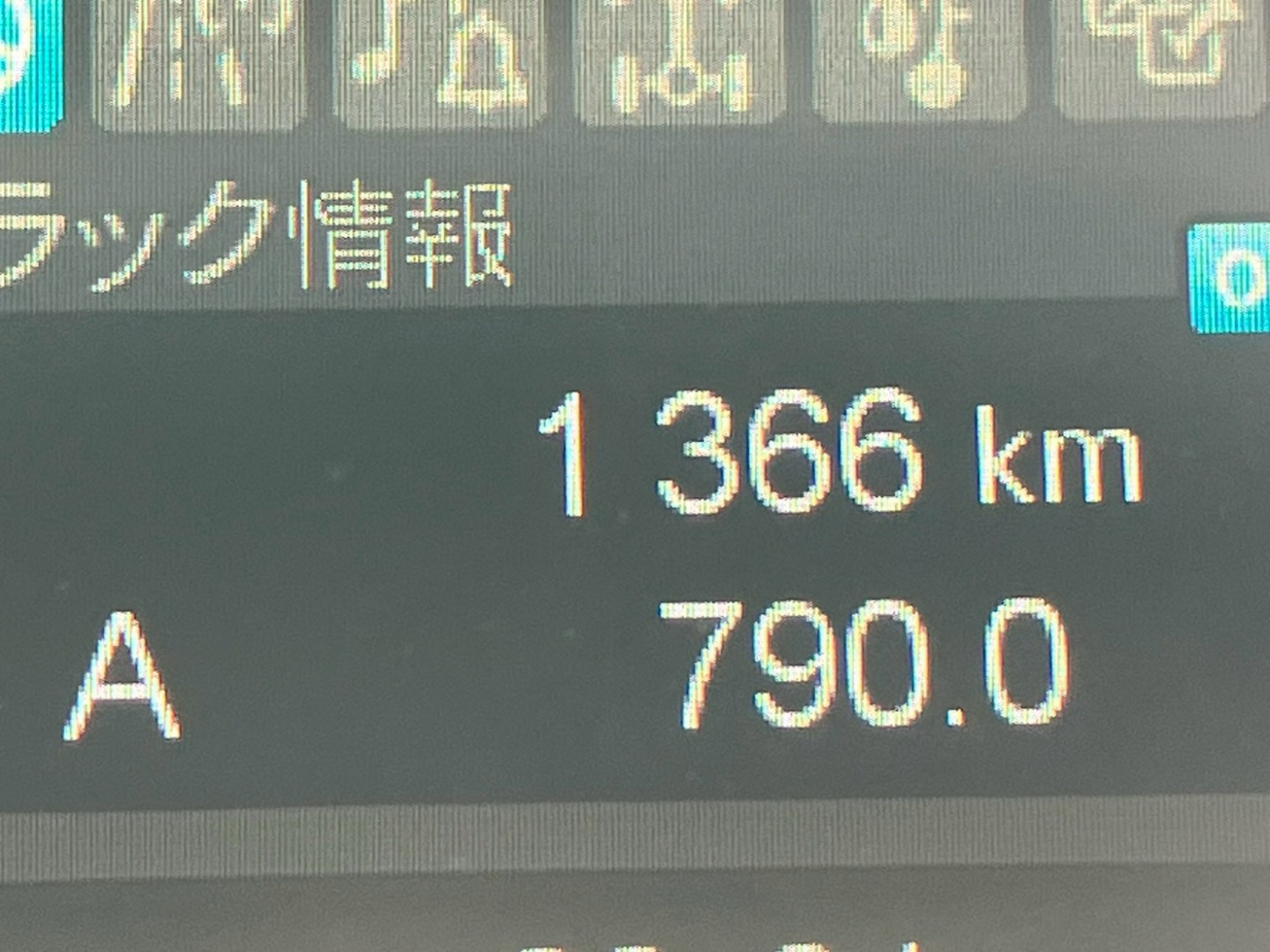 三菱 ファイター 2KG-FK65F(2WD)の写真14