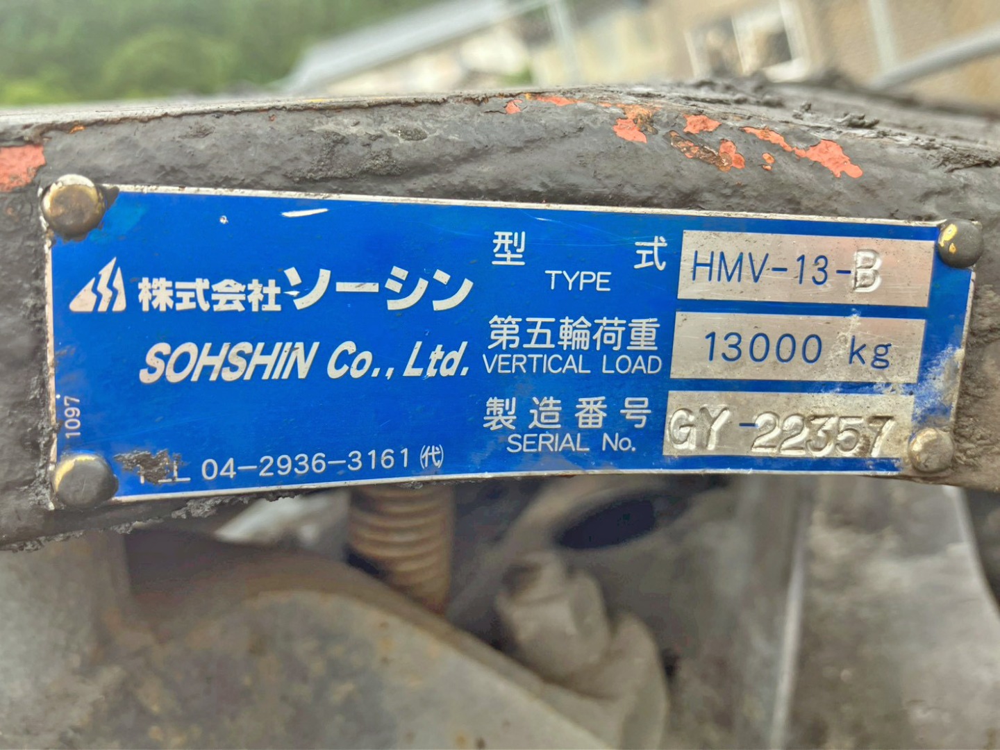 カプラのプレートです。|日野 プロフィア QPG-SH1EDDGの写真23