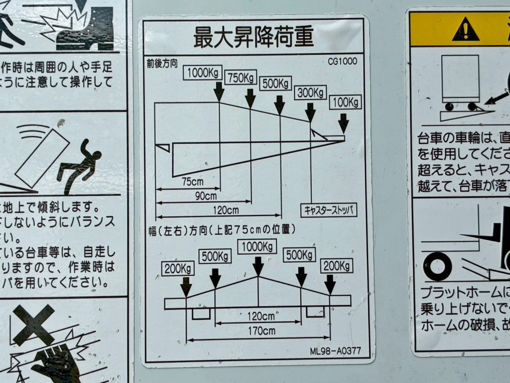 UDトラックス 2PG-CG5CAの写真27