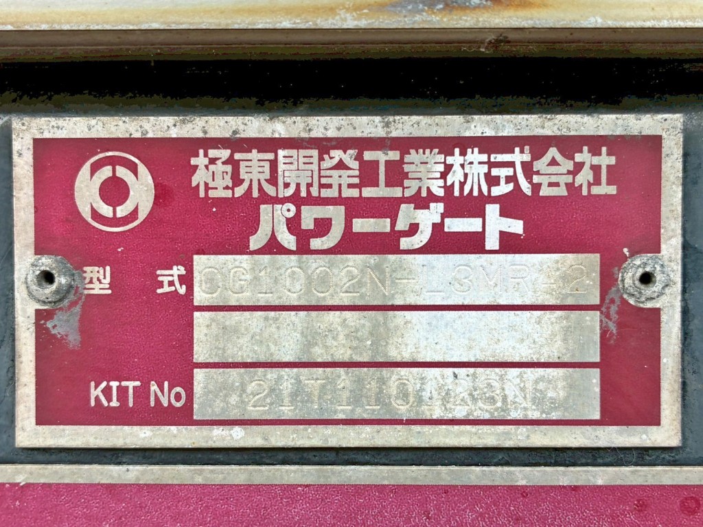UDトラックス 2PG-CG5CAの写真44