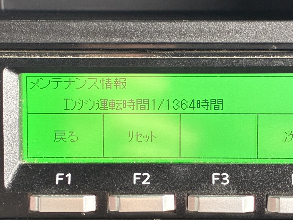 アワメーターです。|UDトラックス 2PG-CG5CAの写真50