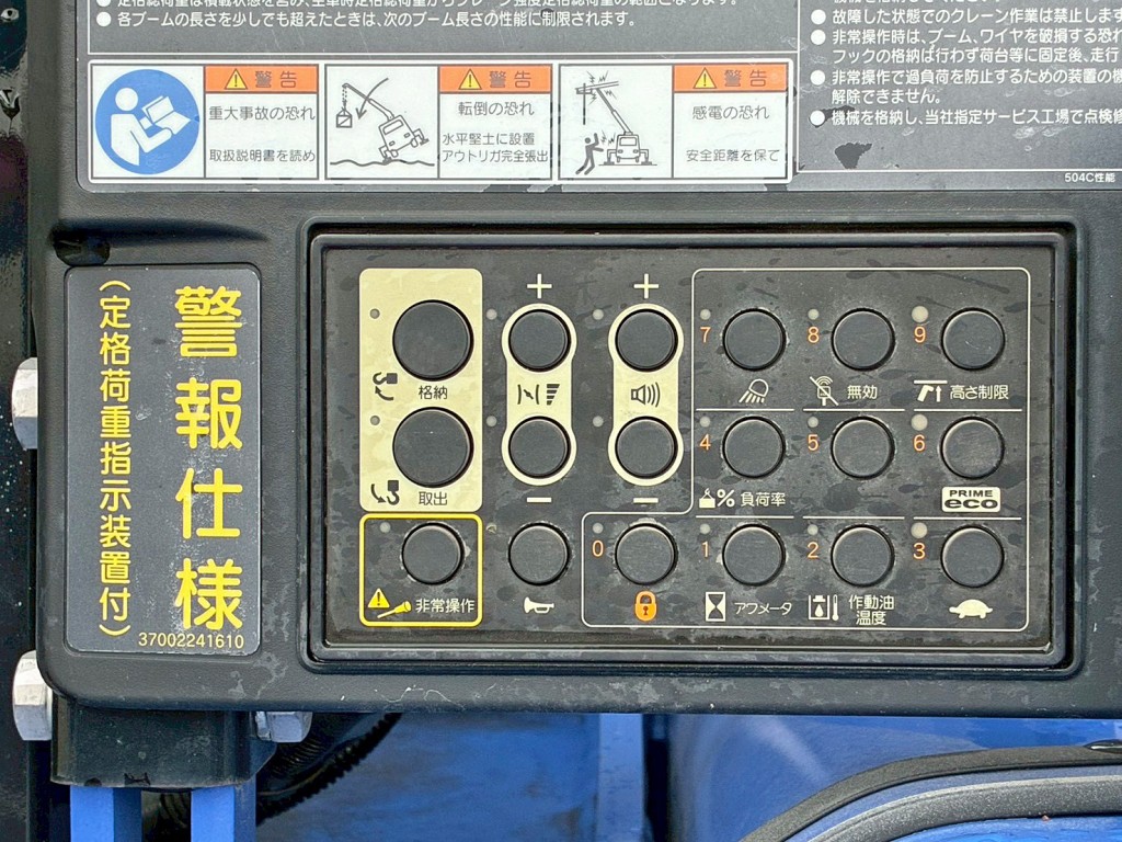 各種操作スイッチです。|UDトラックス クオン 2PG-CG5CAの写真31