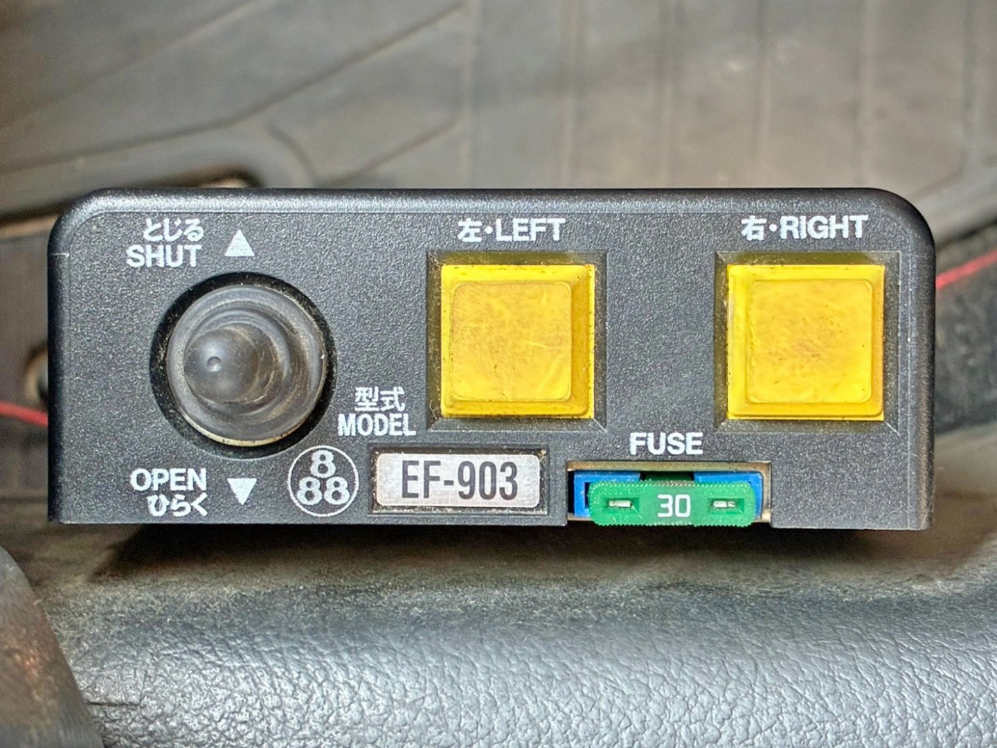 コボレーンの操作スイッチです。|日野 プロフィア QKG-FS1EKAAの写真41