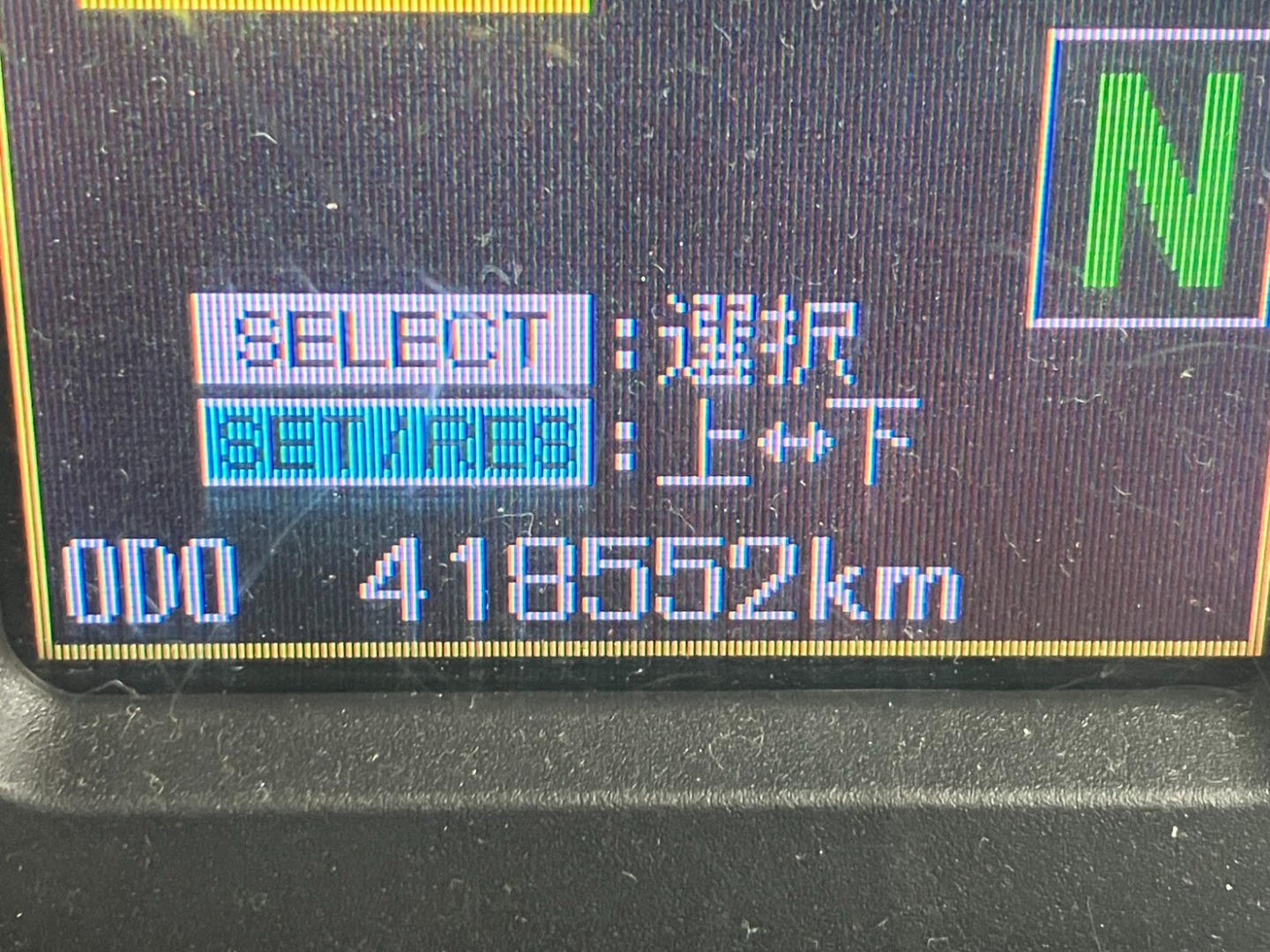 三菱 スーパーグレート QPG-FS64VZの写真42