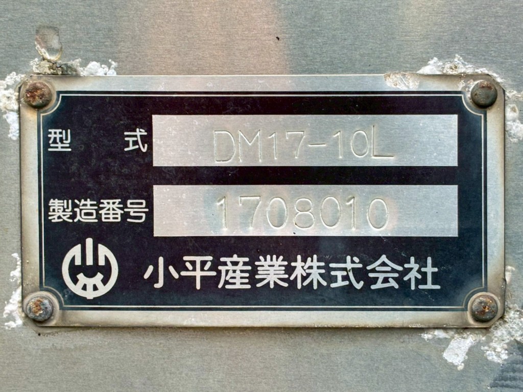 ダンプのプレートです。|日野 プロフィア QPG-FS1EWEAの写真39