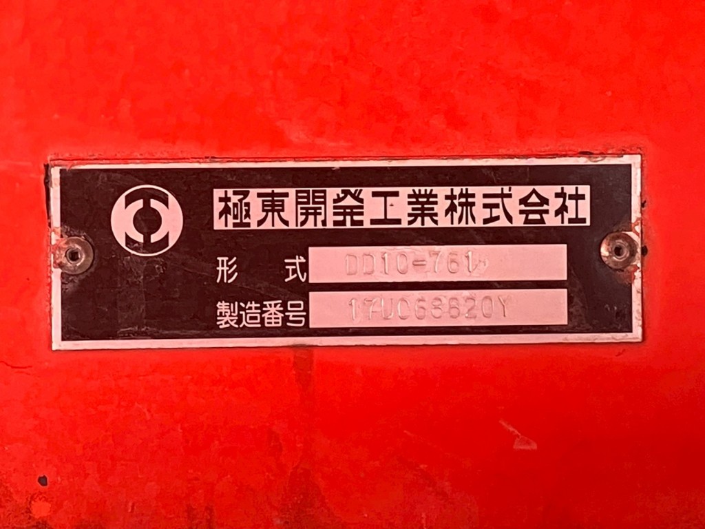 ダンプのプレートです。|日野 プロフィア 2DG-FS1EGAの写真41