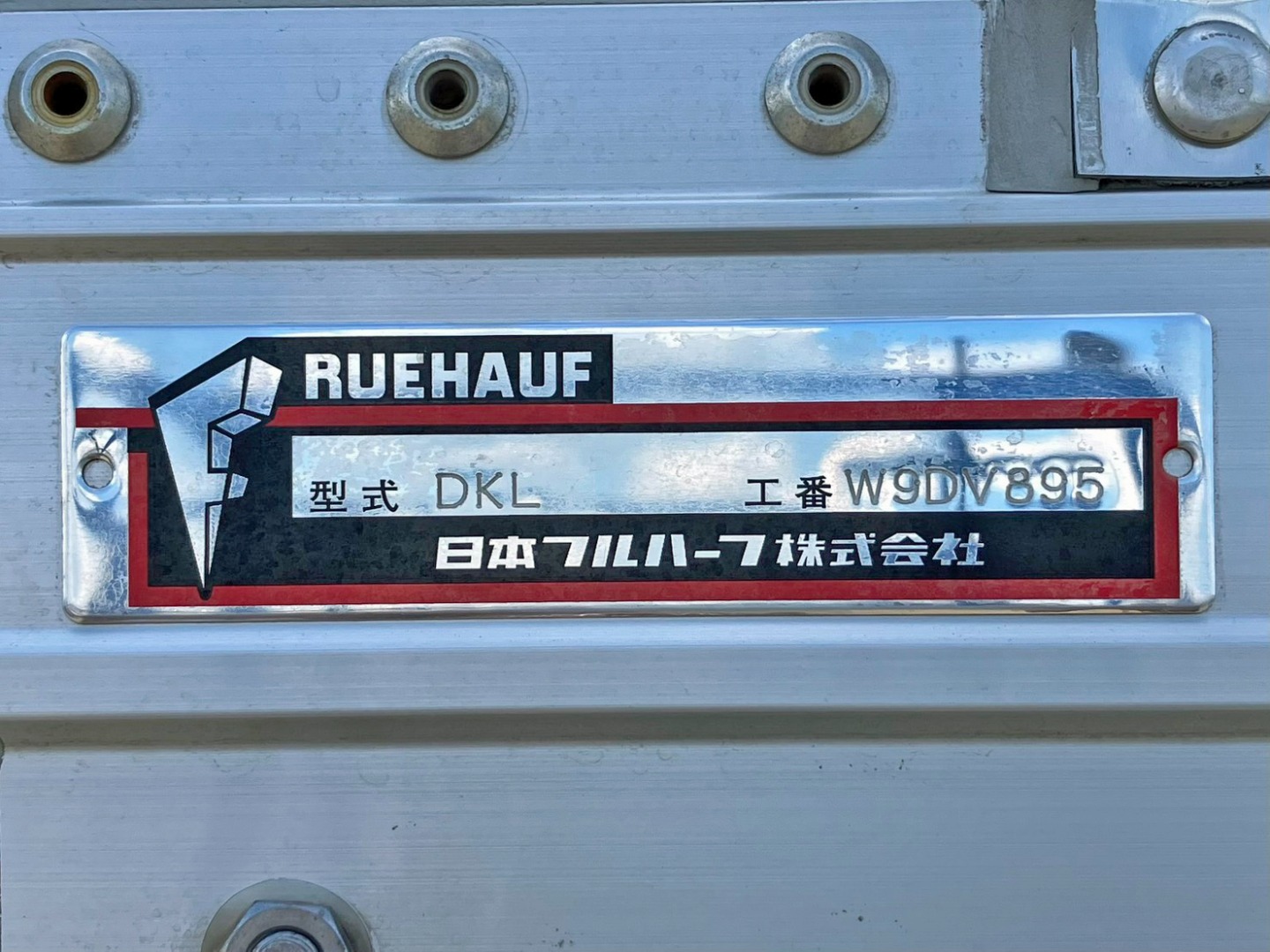 ウィングのプレートです。|UDトラックス クオン 2PG-CD5CAの写真23