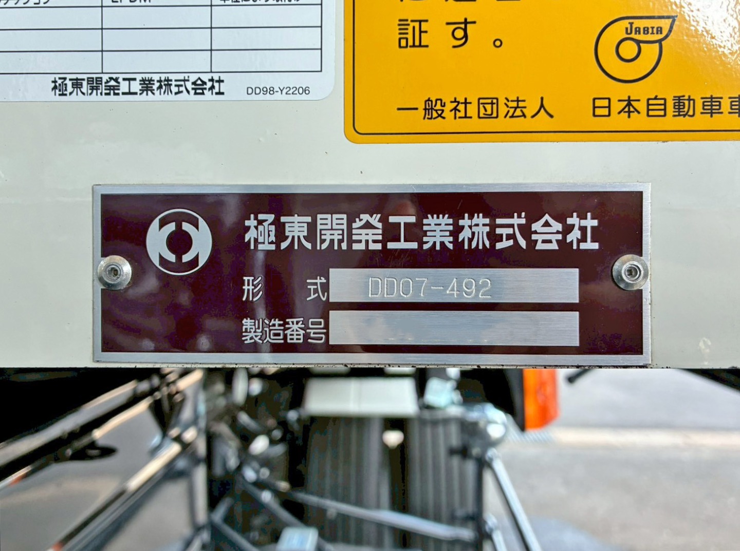 ダンプのプレートです。|日野 レンジャー 2KG-FE2ACAの写真17