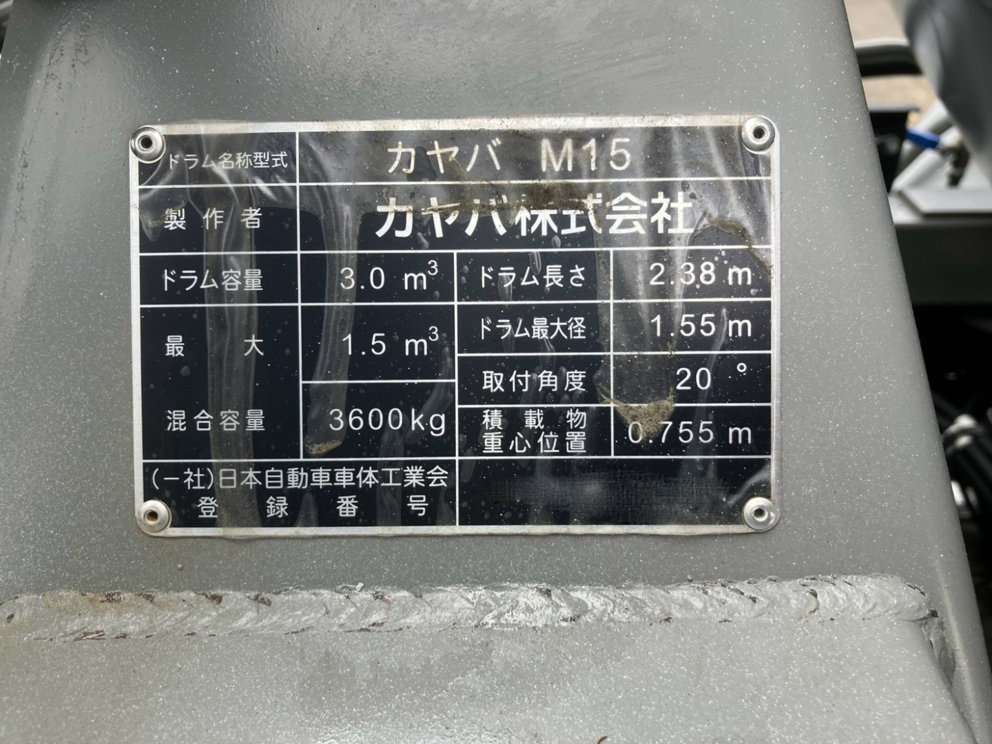 上物のプレートです。|三菱 ファイター 2KG-FK72F(2WD)の写真29