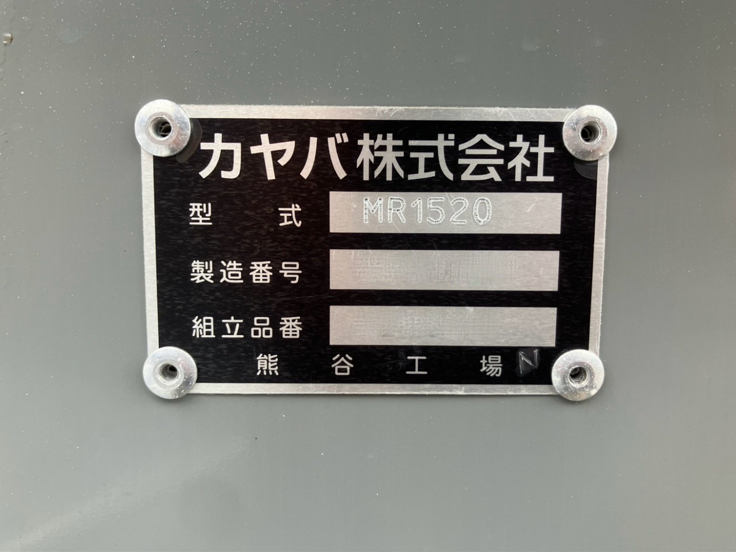 上物のプレートです。|三菱 ファイター 2KG-FK72F(2WD)の写真30