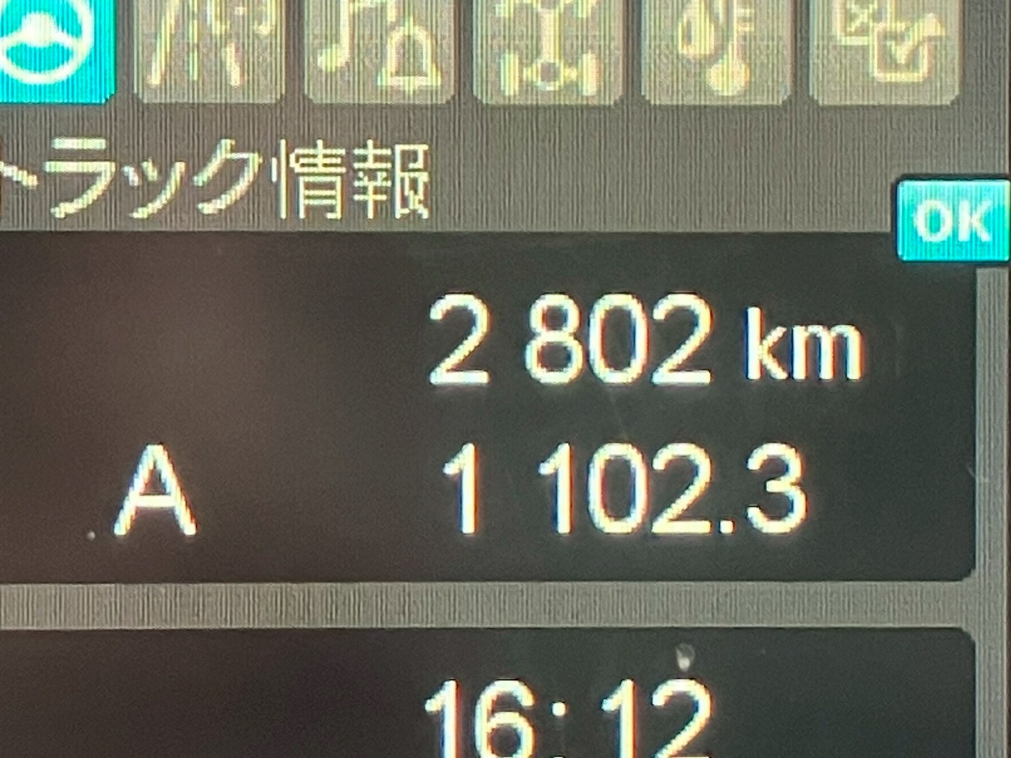 三菱 スーパーグレート 2KG-FS70HZの写真44