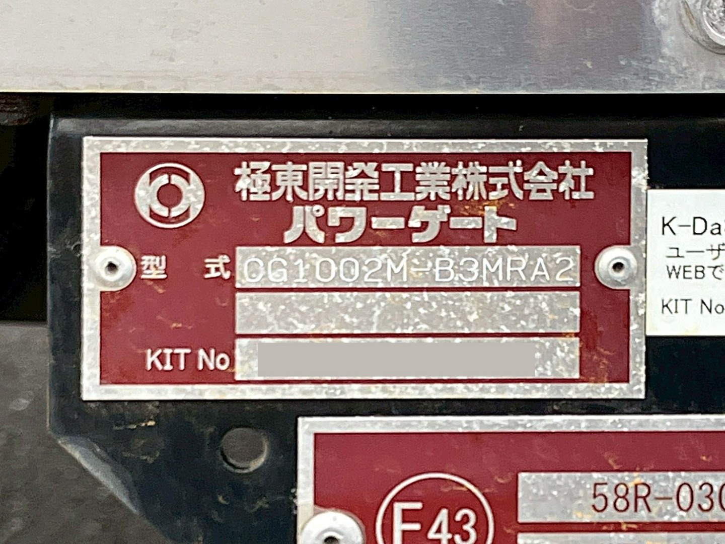 ゲートコーション|三菱 ファイター 2KG-FK65F(2WD)の写真22