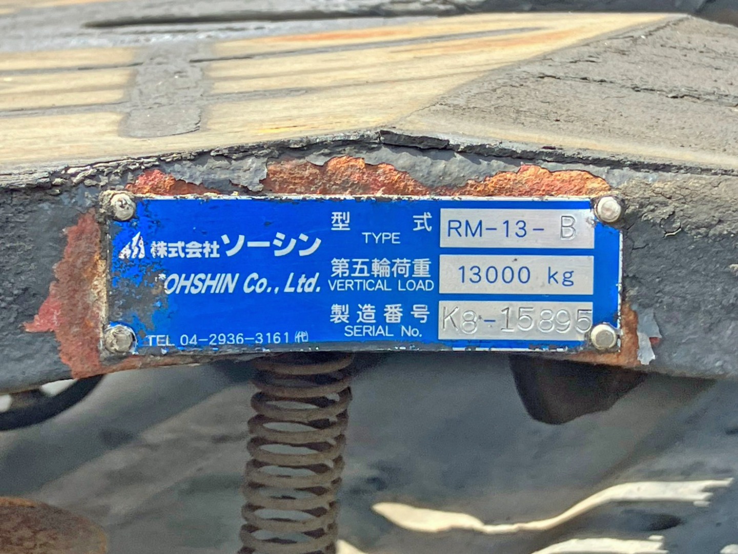 カプラのプレートです。|UDトラックス クオン 2PG-GK5AABの写真13