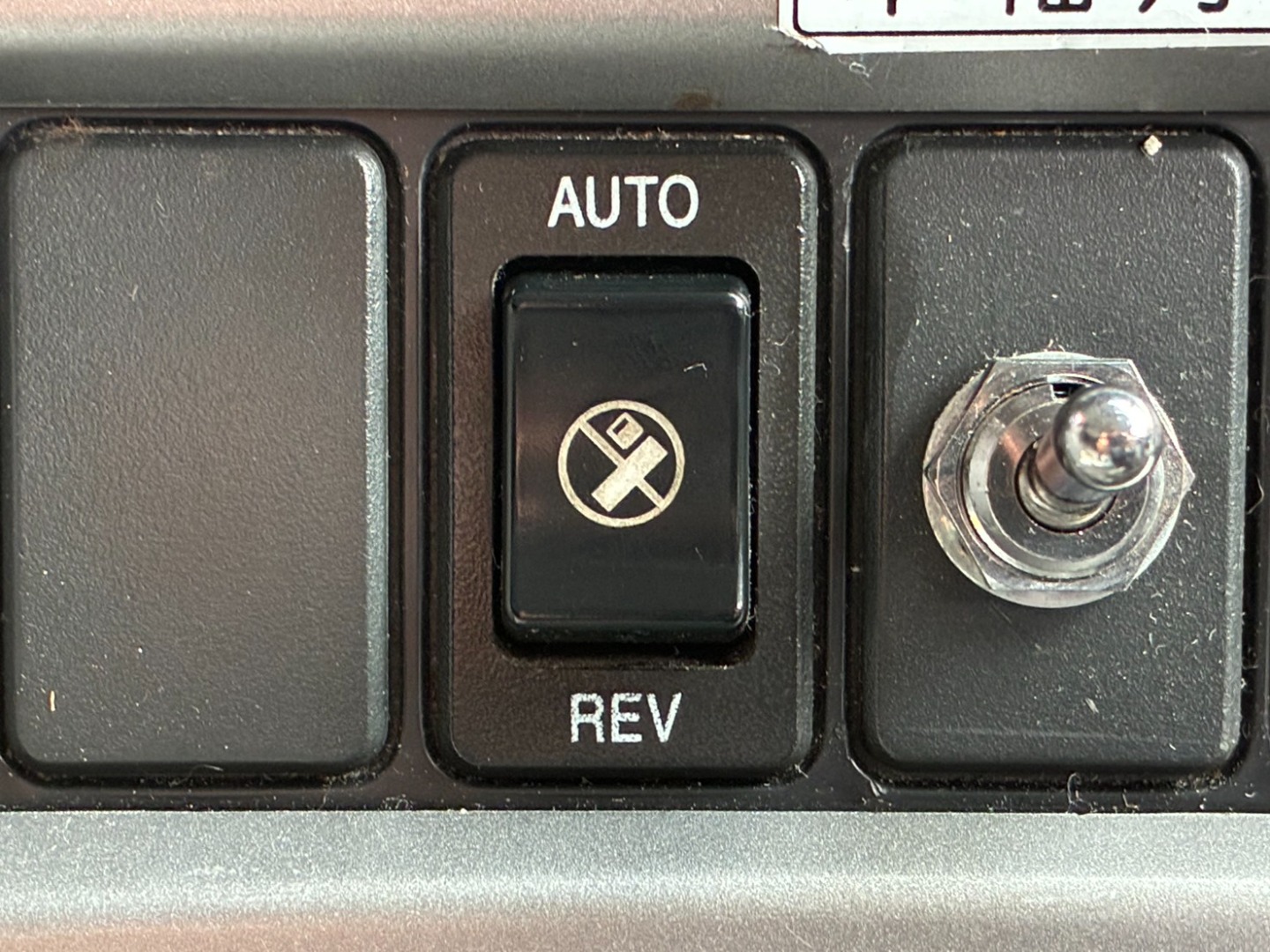 トレーラ連結時のターンテーブルのロックスイッチです。|UDトラックス クオン QKG-CW5YL改の写真39