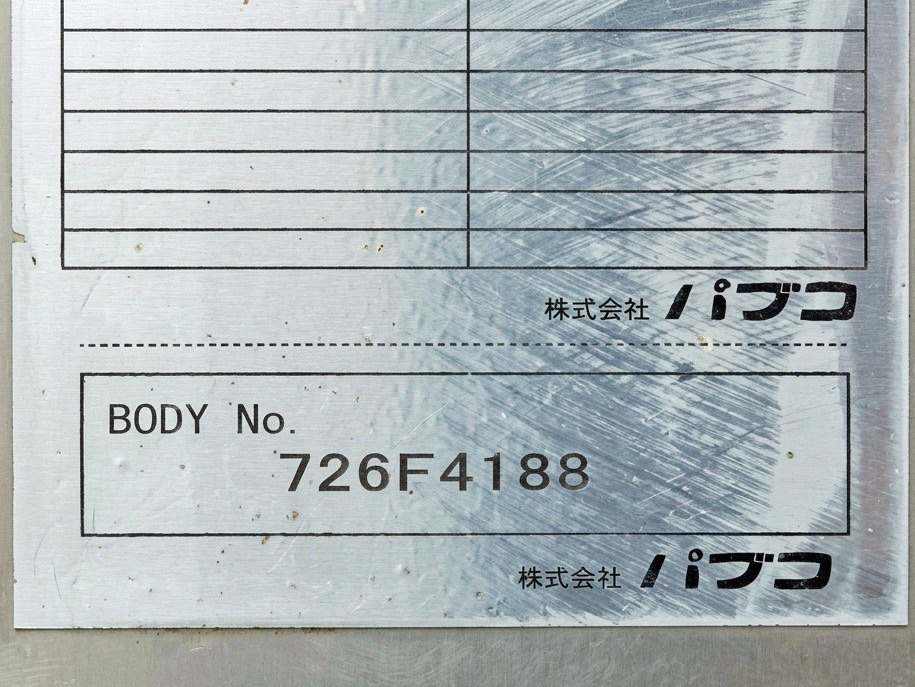 バンのプレートです。|三菱 ファイター TKG-FK64F(2WD)の写真30