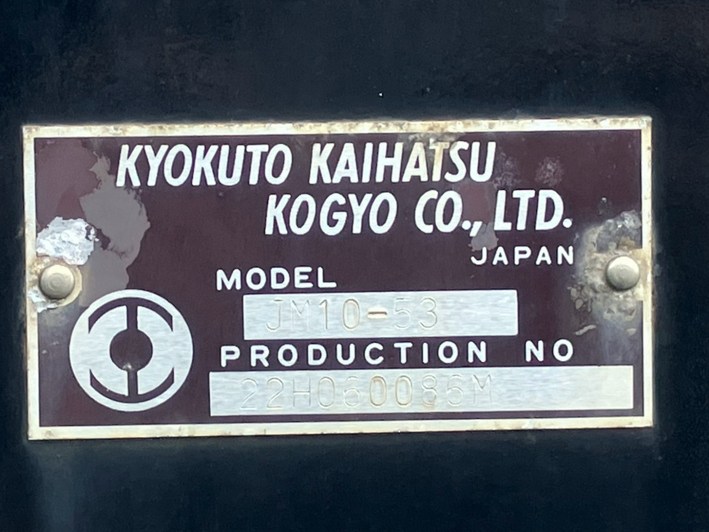 上物のプレートです。|三菱 スーパーグレート 2KG-FV70HYの写真29