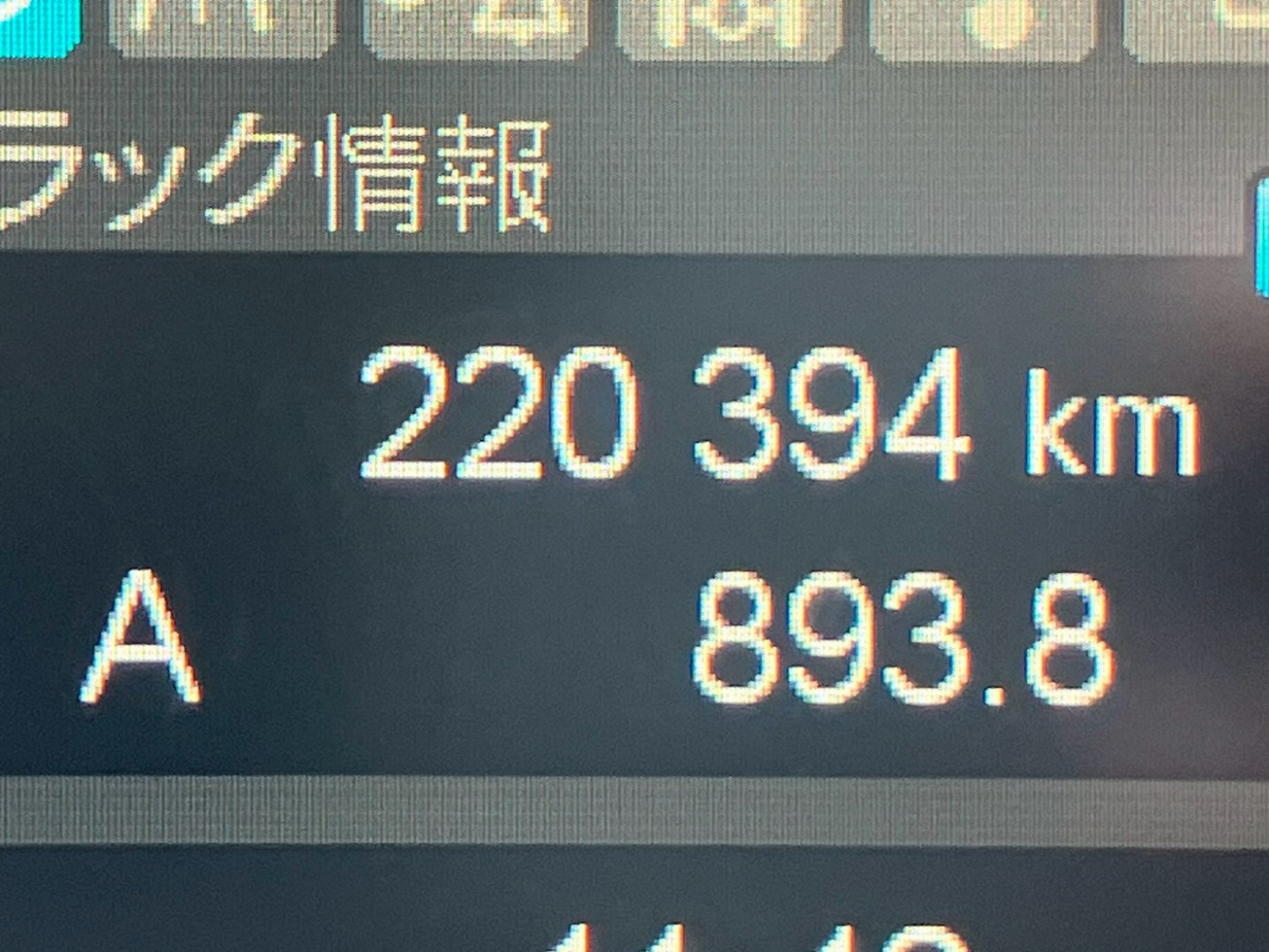 三菱 スーパーグレート 2KG-FV70HYの写真36