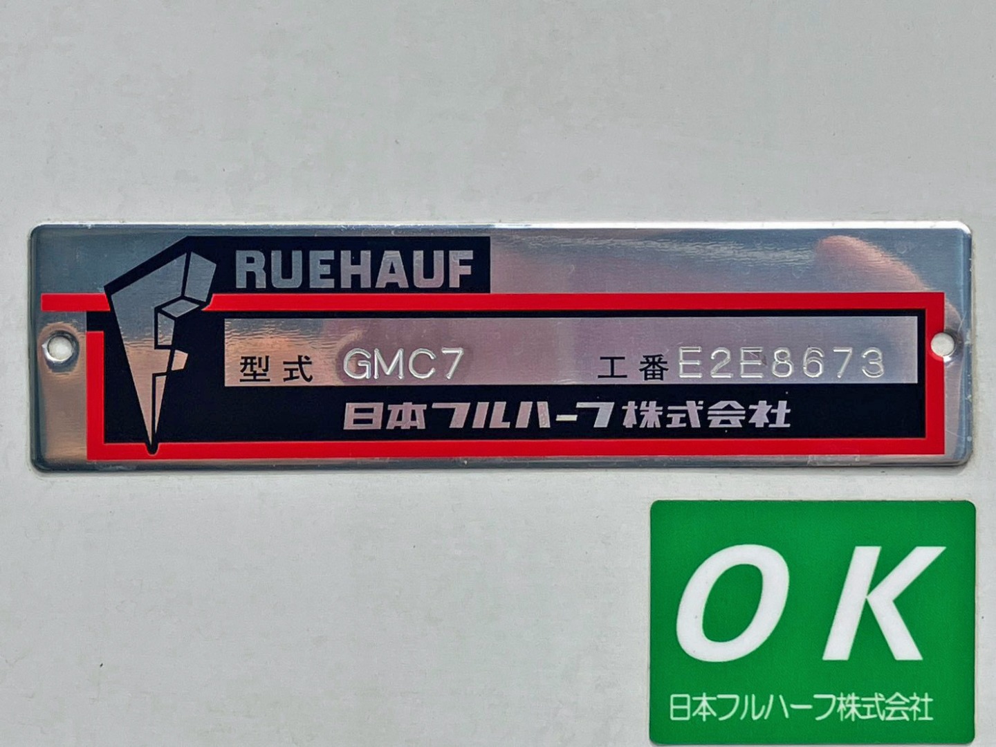 バンのプレートです。|三菱 キャンター 2RG-FBAV0(2WD)の写真22