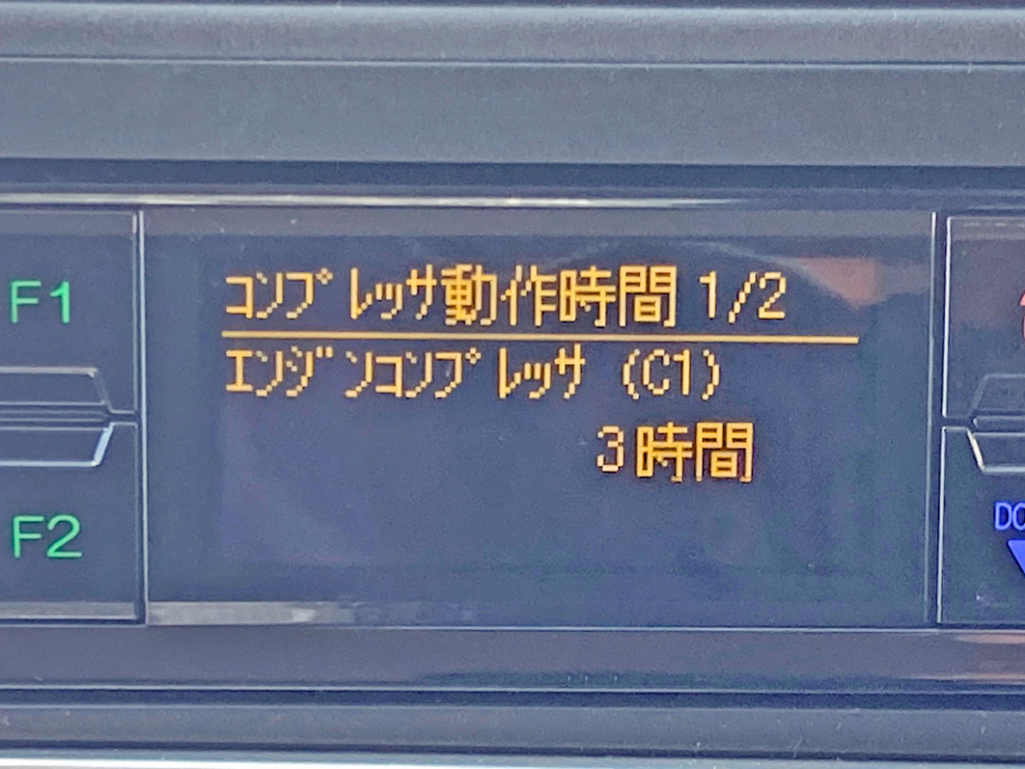 アワメーターです。|三菱 キャンター 2RG-FBAV0(2WD)の写真25