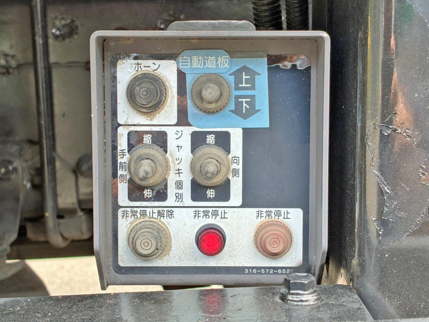 自動歩み・アウトリガーの操作スイッチです。|日野 プロフィア 2DG-FQ1AJGの写真17