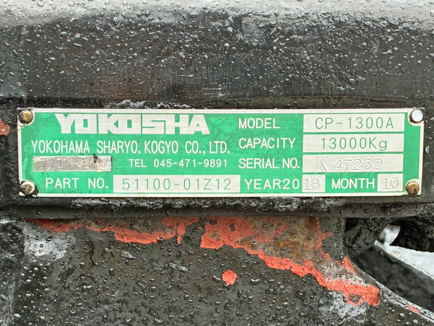 カプラのプレートです。|UDトラックス クオン 2PG-GK5AABの写真16