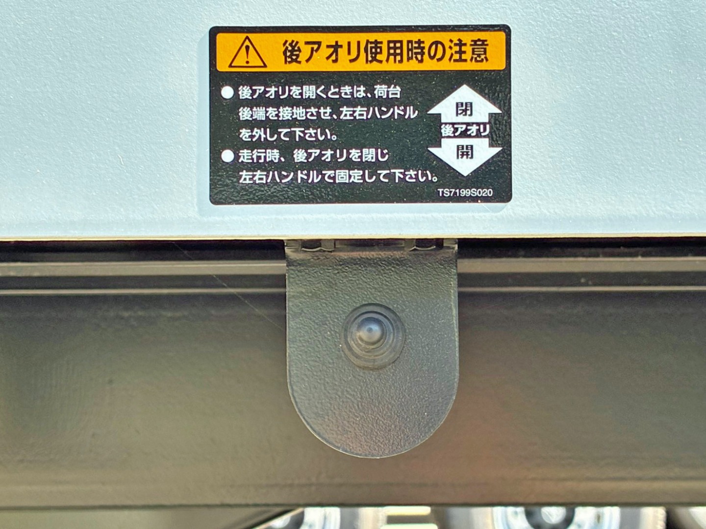 自動歩みの昇降スイッチです。|三菱 ファイター 2KG-FK62FZの写真16