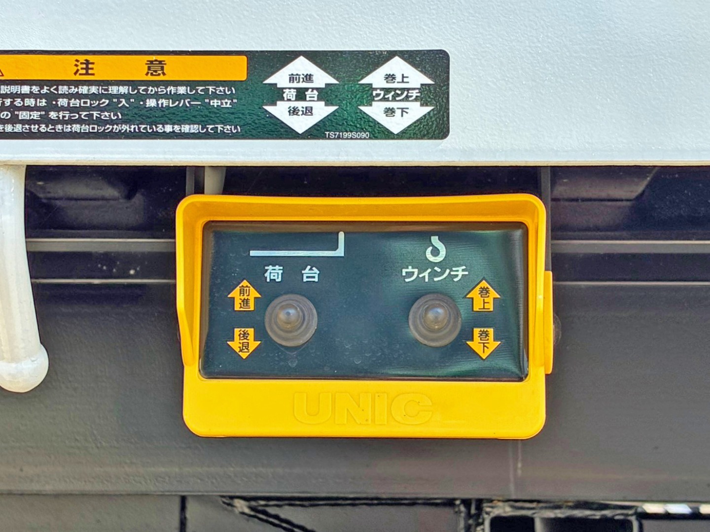 ボディースライド 及び ウインチの操作スイッチです。|三菱 ファイター 2KG-FK62FZの写真17