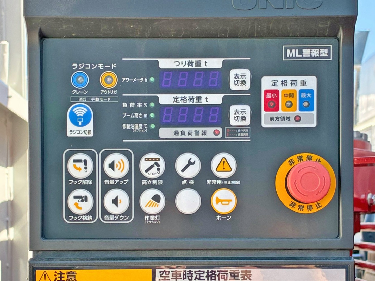 各種操作スイッチです。|三菱 ファイター 2KG-FK62FZの写真21
