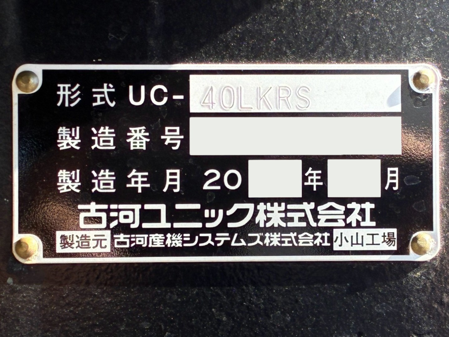 セーフティのプレートです。|三菱 ファイター 2KG-FK62FZの写真25