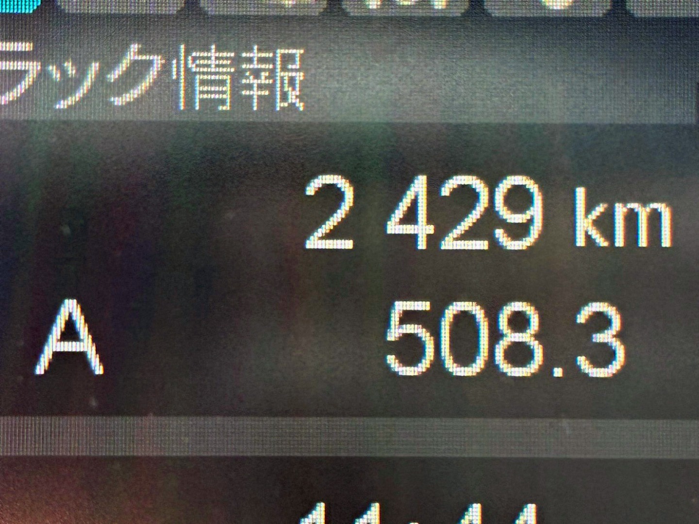 三菱 ファイター 2KG-FK62FZの写真28