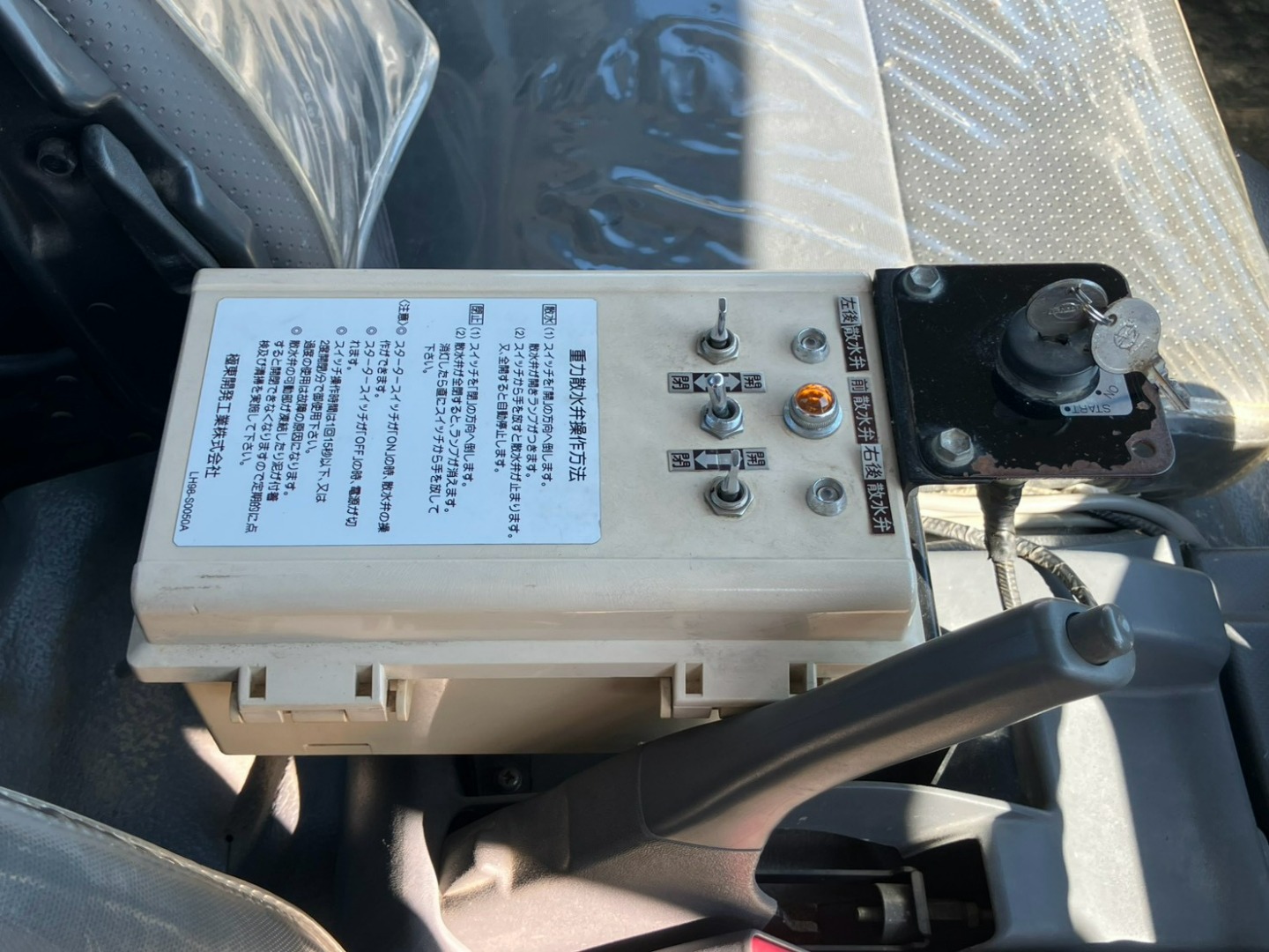 いすゞ エルフ PKG-NPR75N(2WD)の写真40