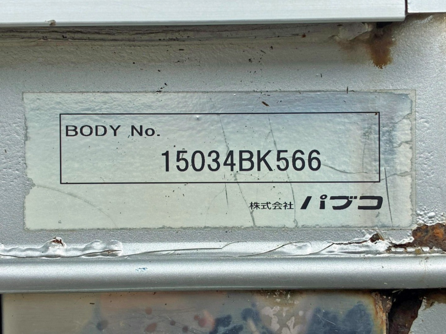 ボディーのパネルです。|いすゞ フォワード TKG-FRR90T2(2WD)の写真46