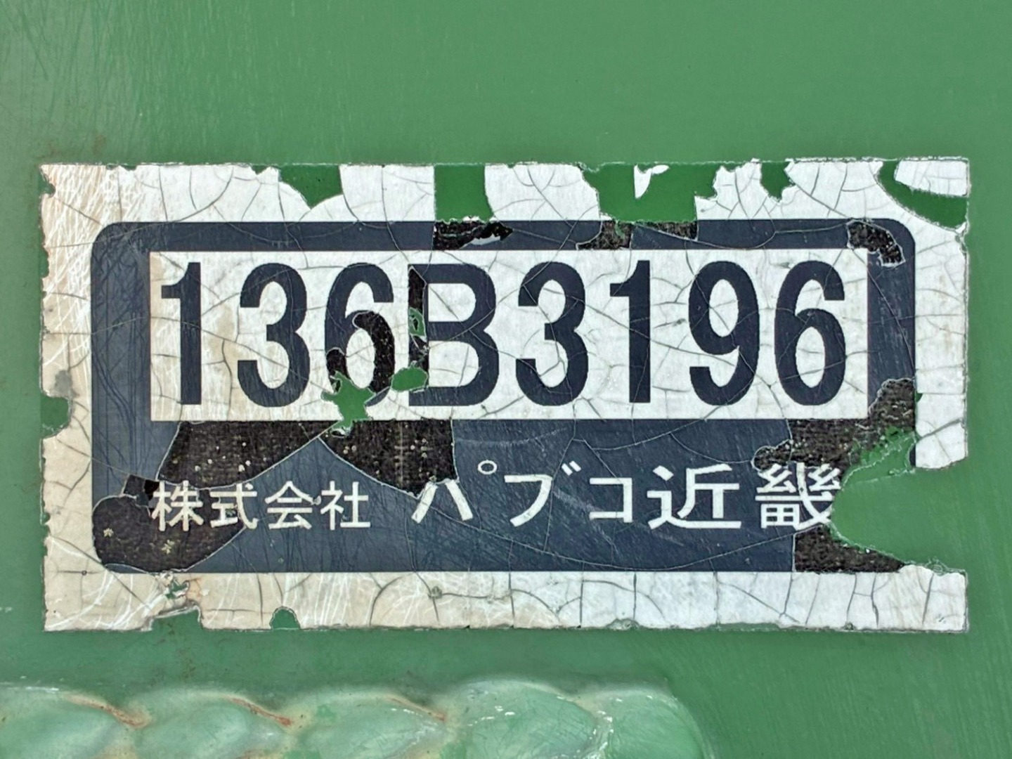 ボディーのプレートです。|UDトラックス クオン QKG-CD5YLの写真26
