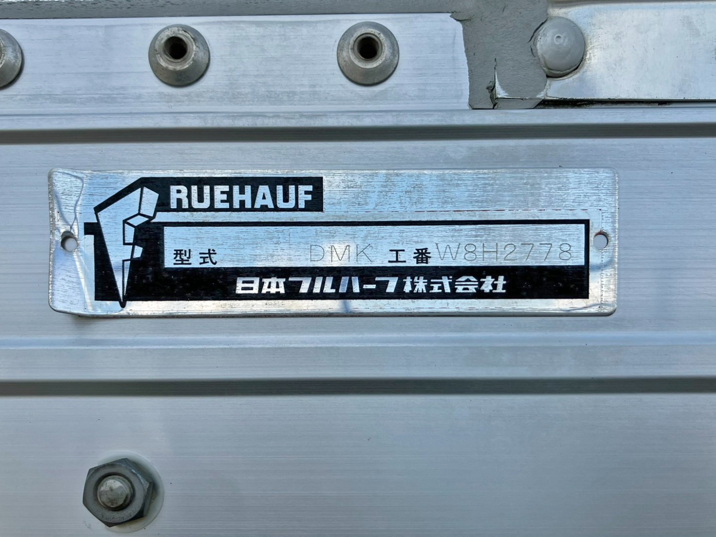 ウィングのプレートです。|UDトラックス クオン QKG-CG5ZAの写真26