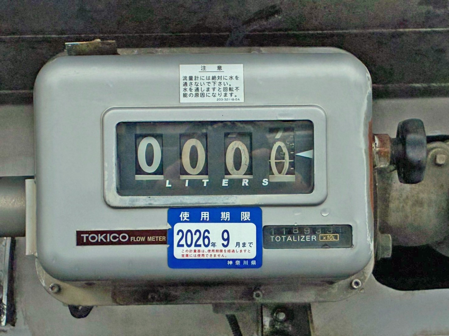 三菱 ファイター TKG-FK71F(2WD)の写真31