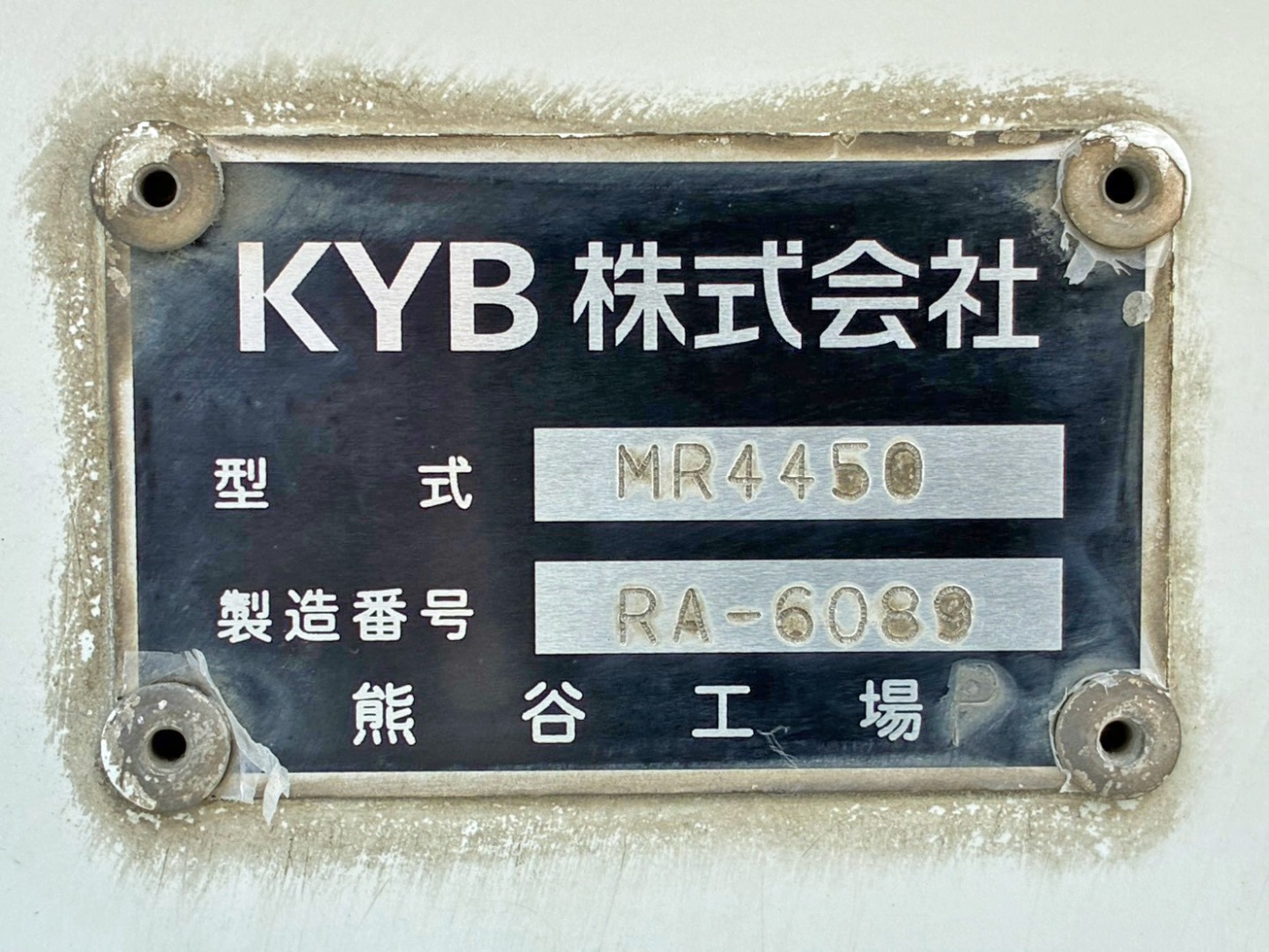 上物のプレートです。|いすゞ ギガ 2KG-CXZ60CTの写真28