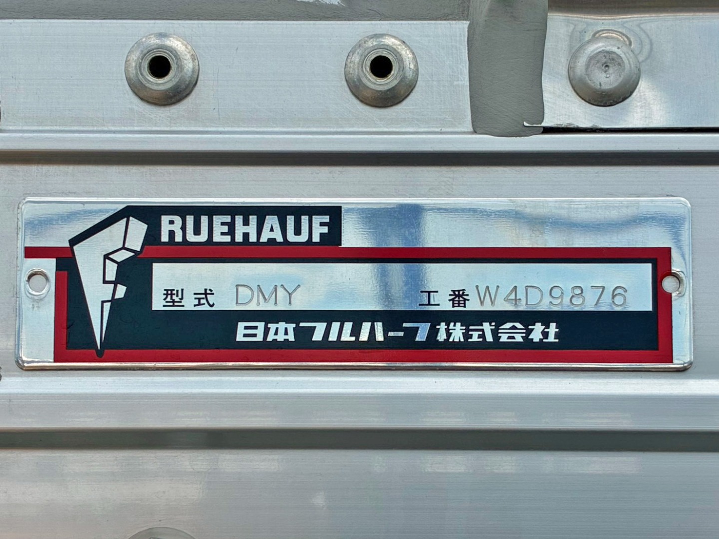 ウイングのプレートです。|いすゞ フォワード 2RG-FTR90V4の写真19