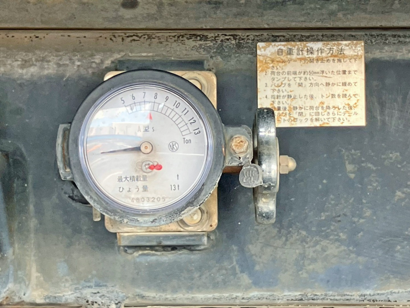 自重計が付いています。|日野 レンジャー LKG-FE7JEAAの写真33