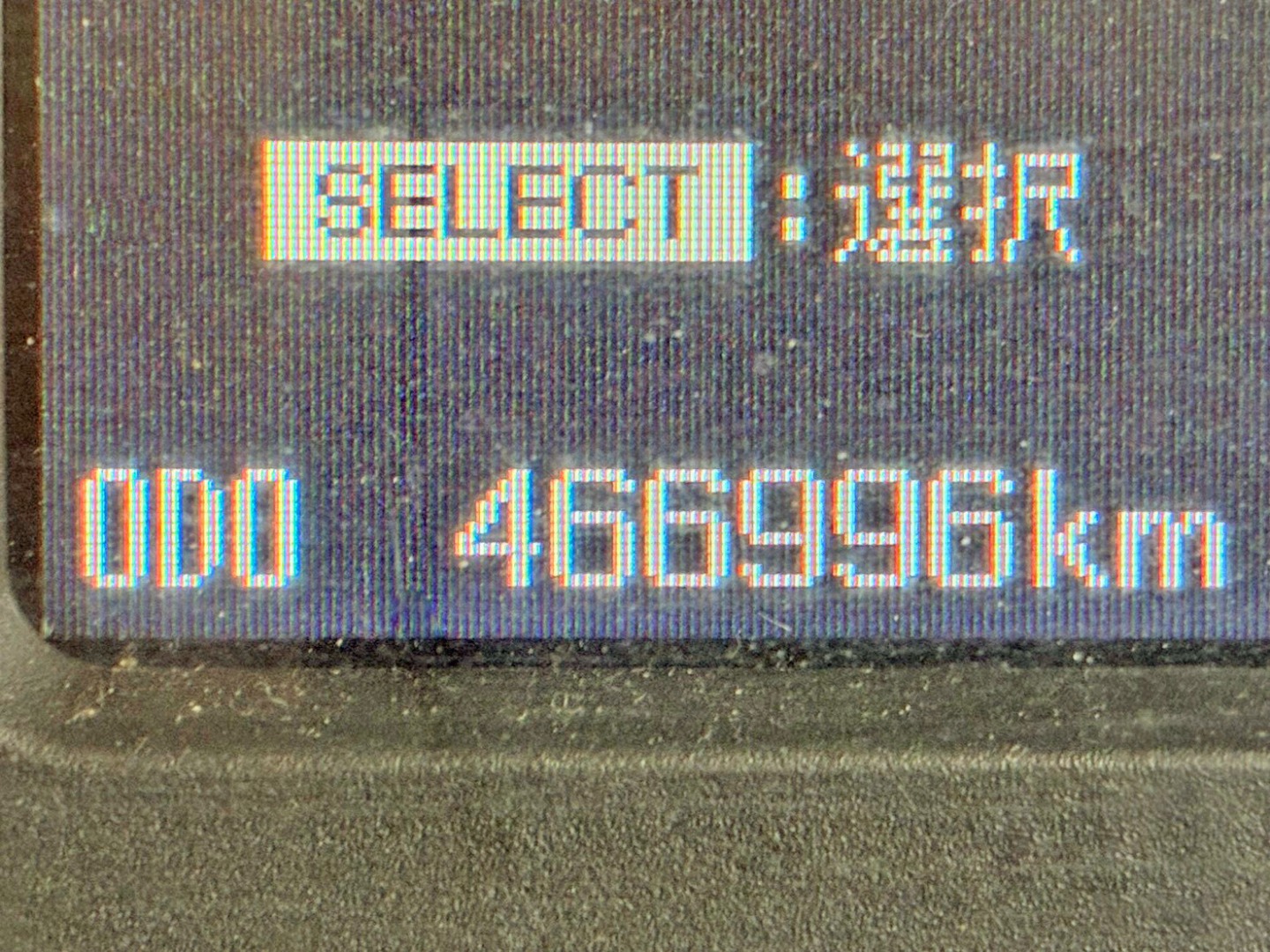 三菱 スーパーグレート QKG-FV60VJRの写真34