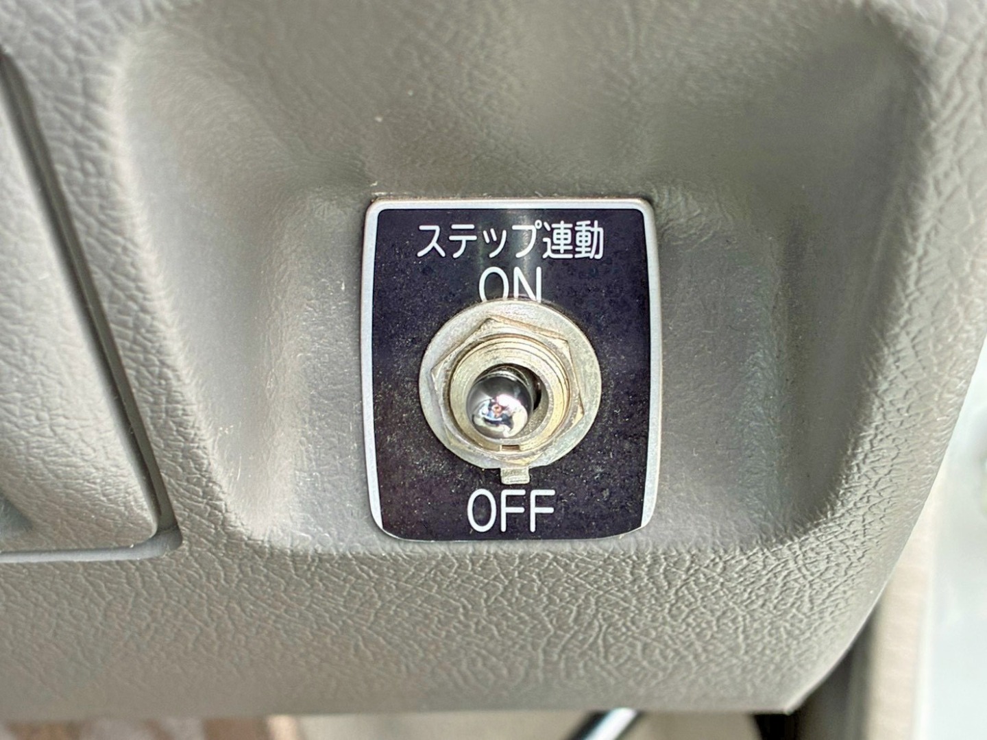 ステップ連動のスイッチです。|日野  SKG-XZB50Mの写真26