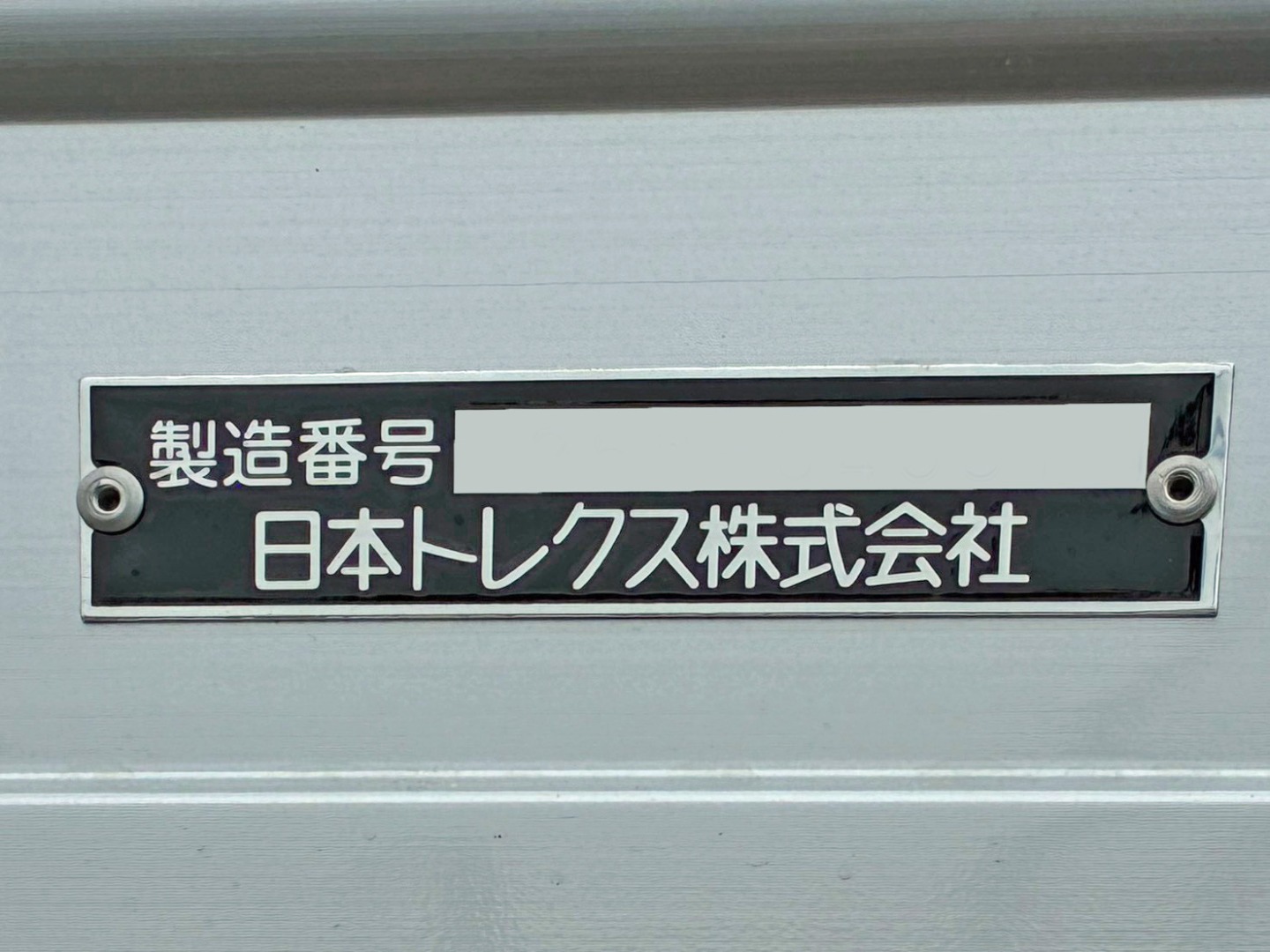 ウイングのプレートです。|いすゞ ギガ 2WG-CYJ77Dの写真17