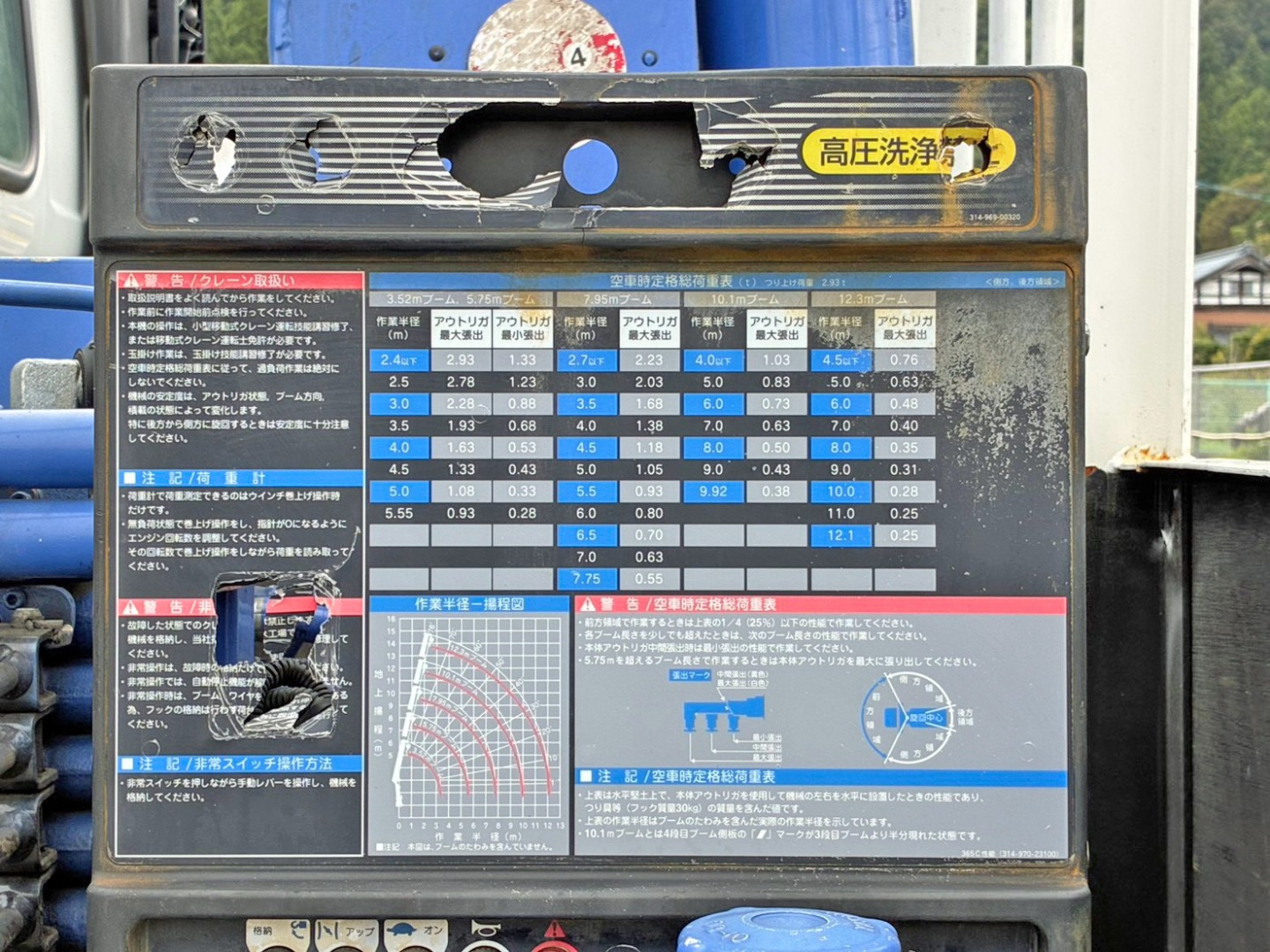 助手席側のパネルに割れがあります。|日野 レンジャー QKG-FE7JLAAの写真34