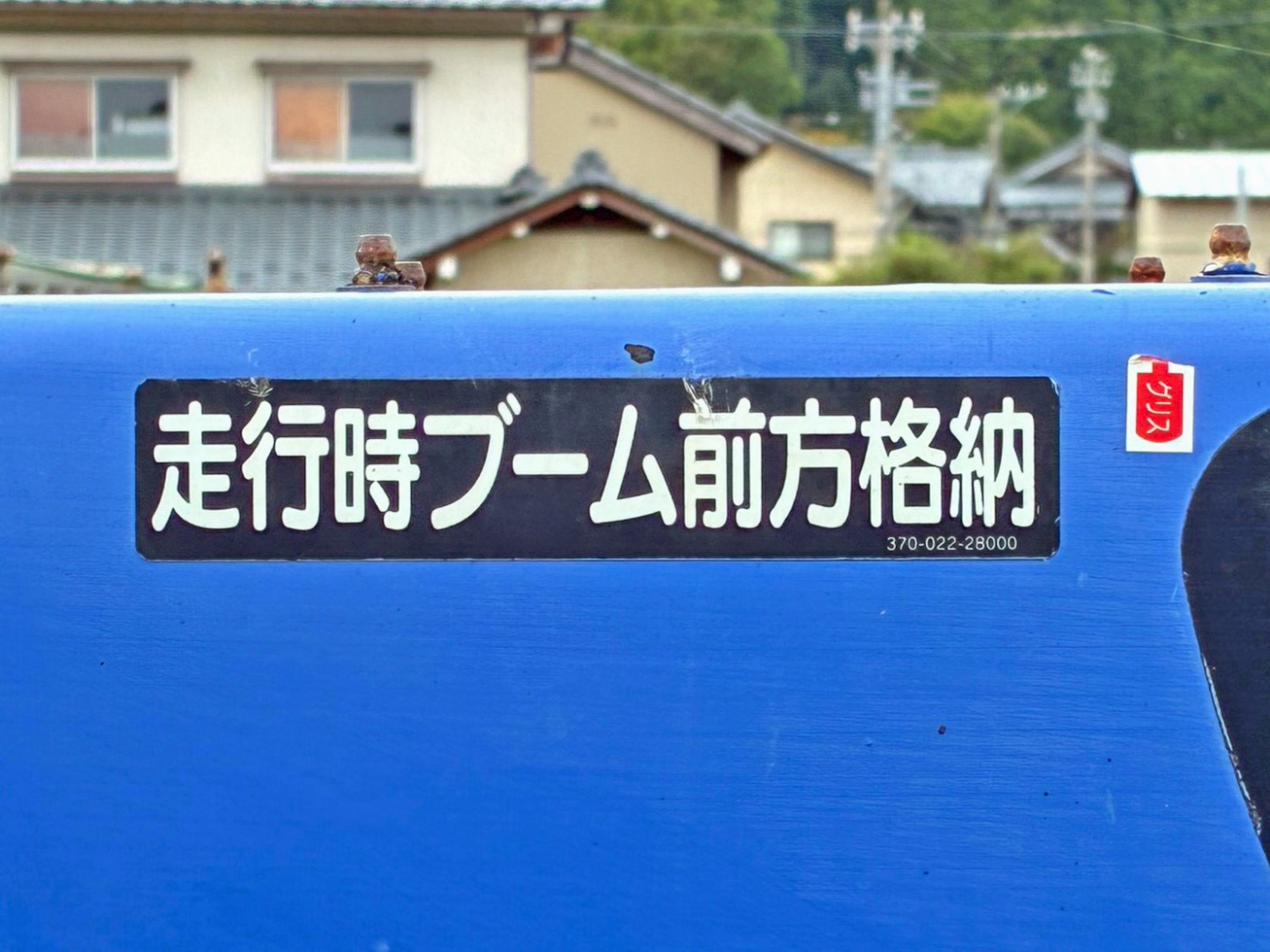 クレーンは前方格納式です。|日野 レンジャー QKG-FE7JLAAの写真36
