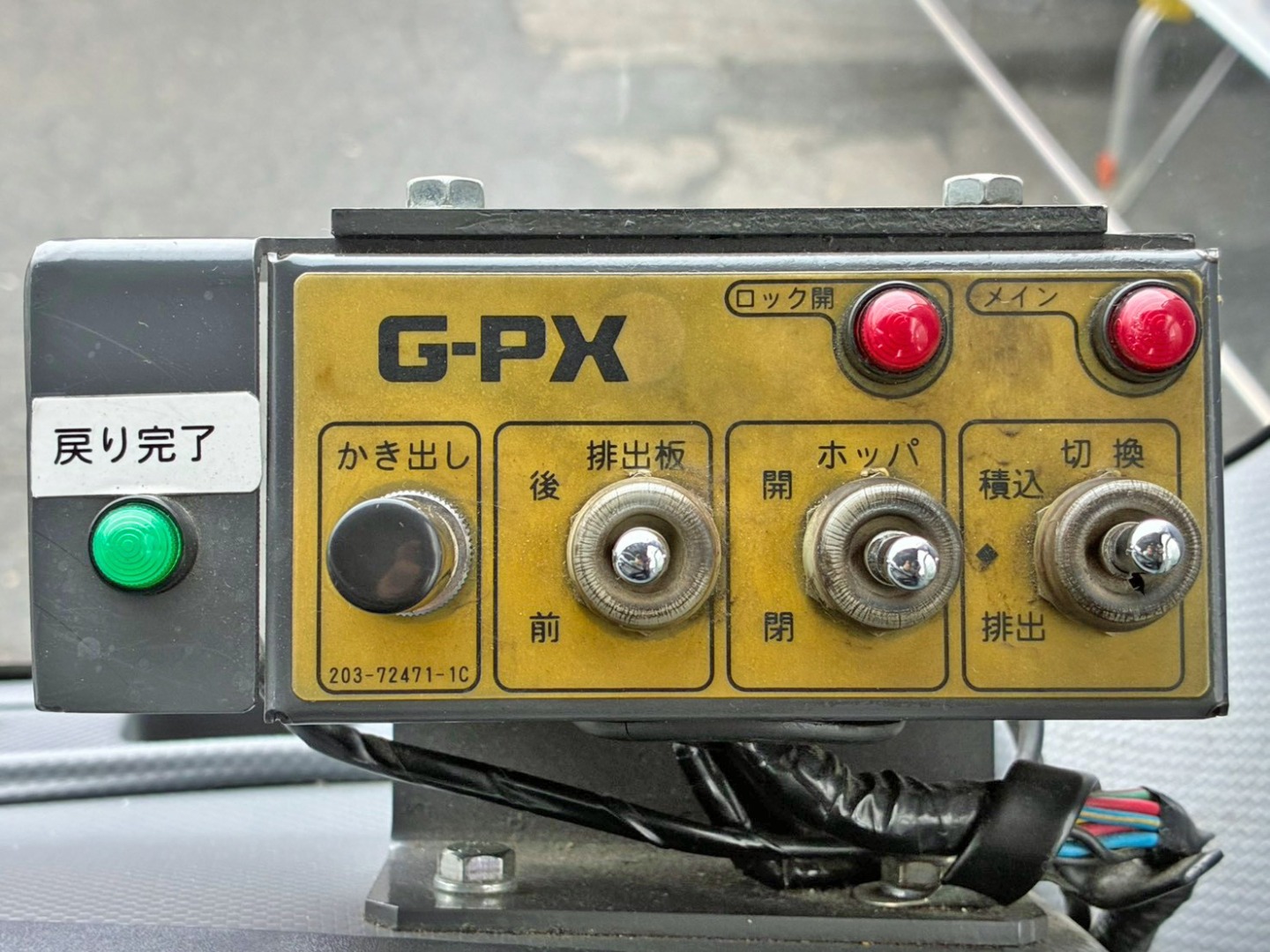 上物操作スイッチです。|いすゞ フォワード SPG-FSR90S2の写真28