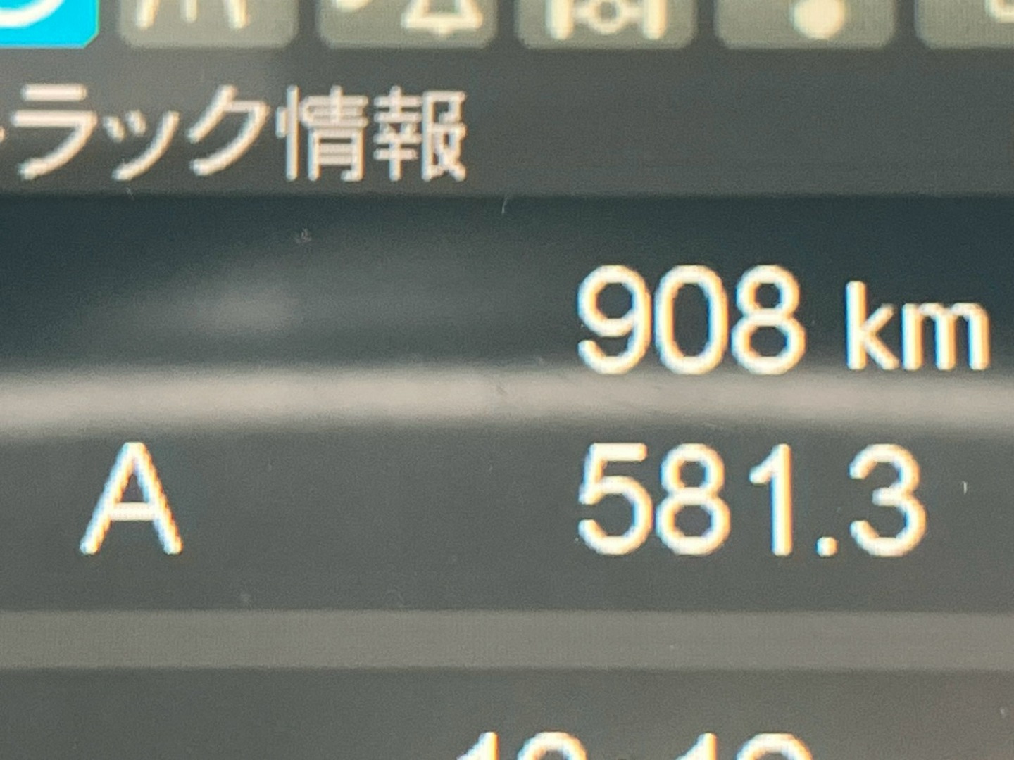 三菱 スーパーグレート 2PG-FV80VXの写真19