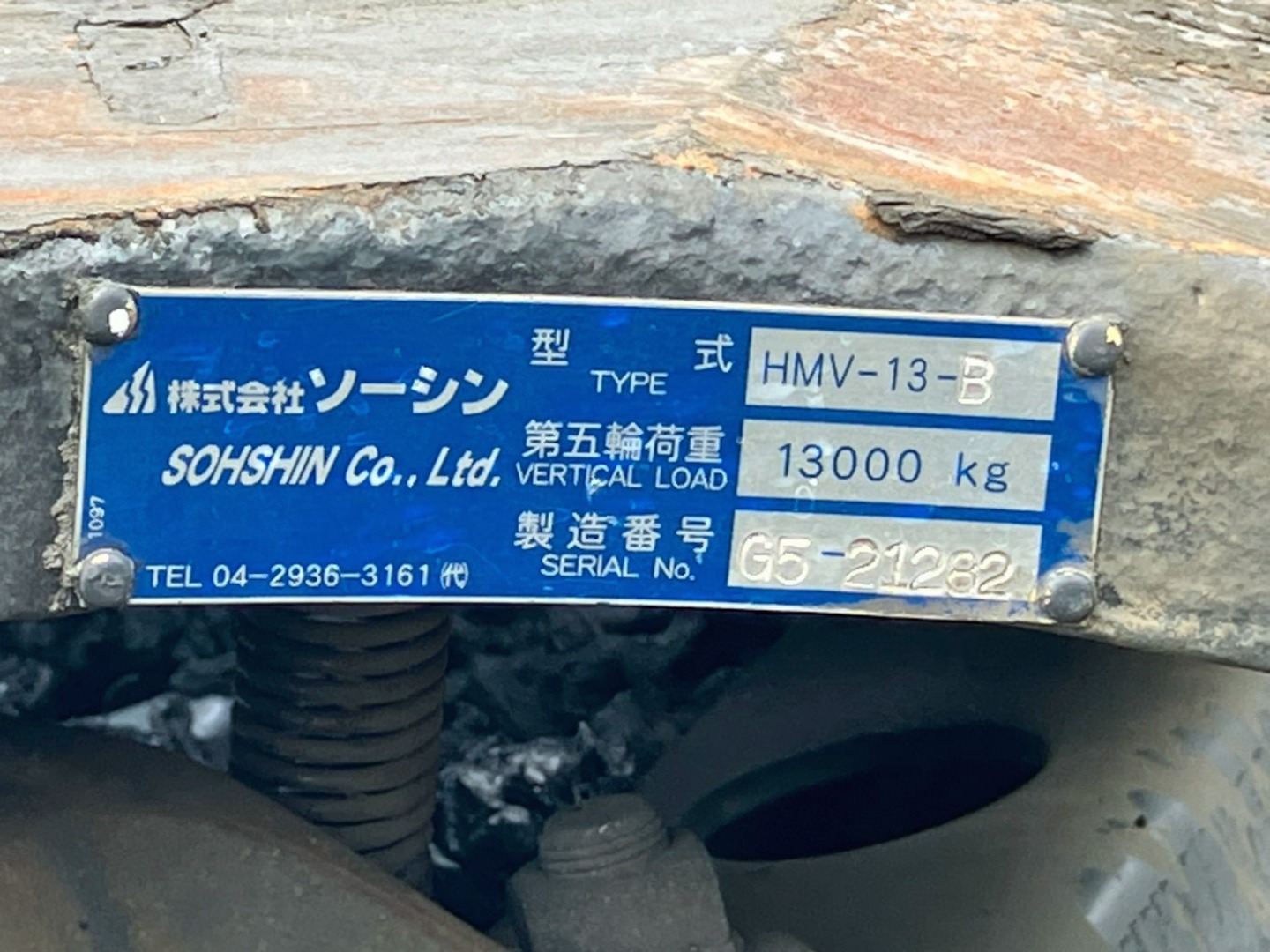 カプラのプレートです。|日野 プロフィア QPG-SH1EDDGの写真17